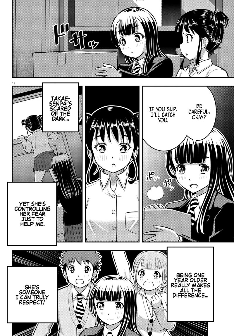 Yankee Jk Kuzuhana Chan 96 12