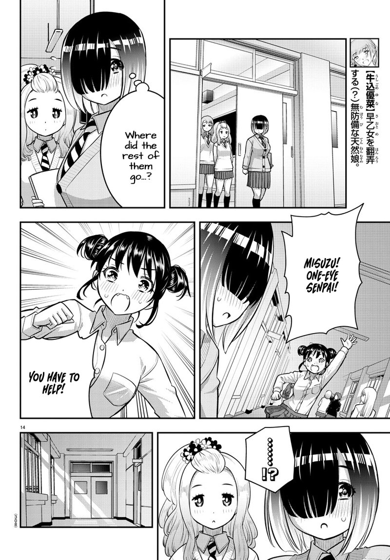 Yankee Jk Kuzuhana Chan 96 14