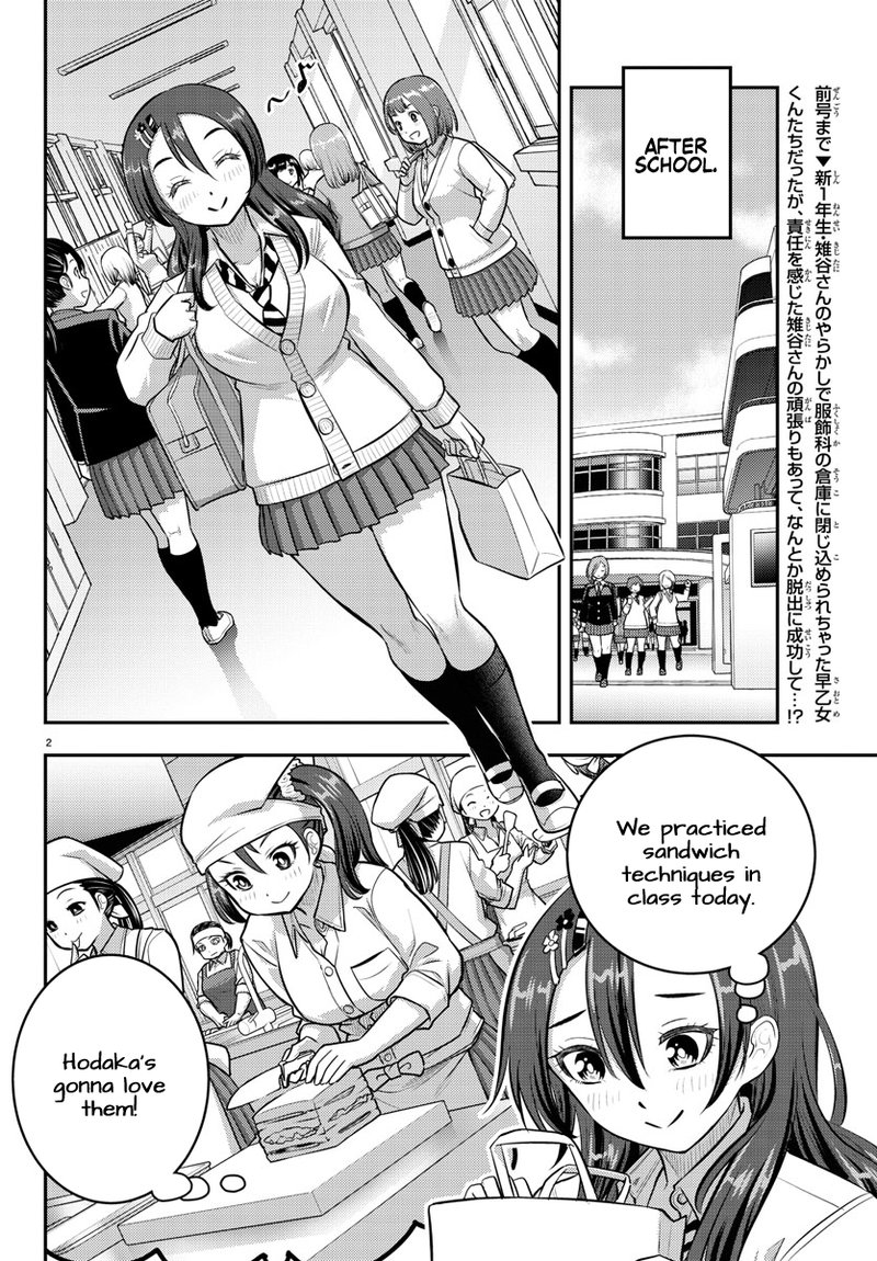 Yankee Jk Kuzuhana Chan 97 2
