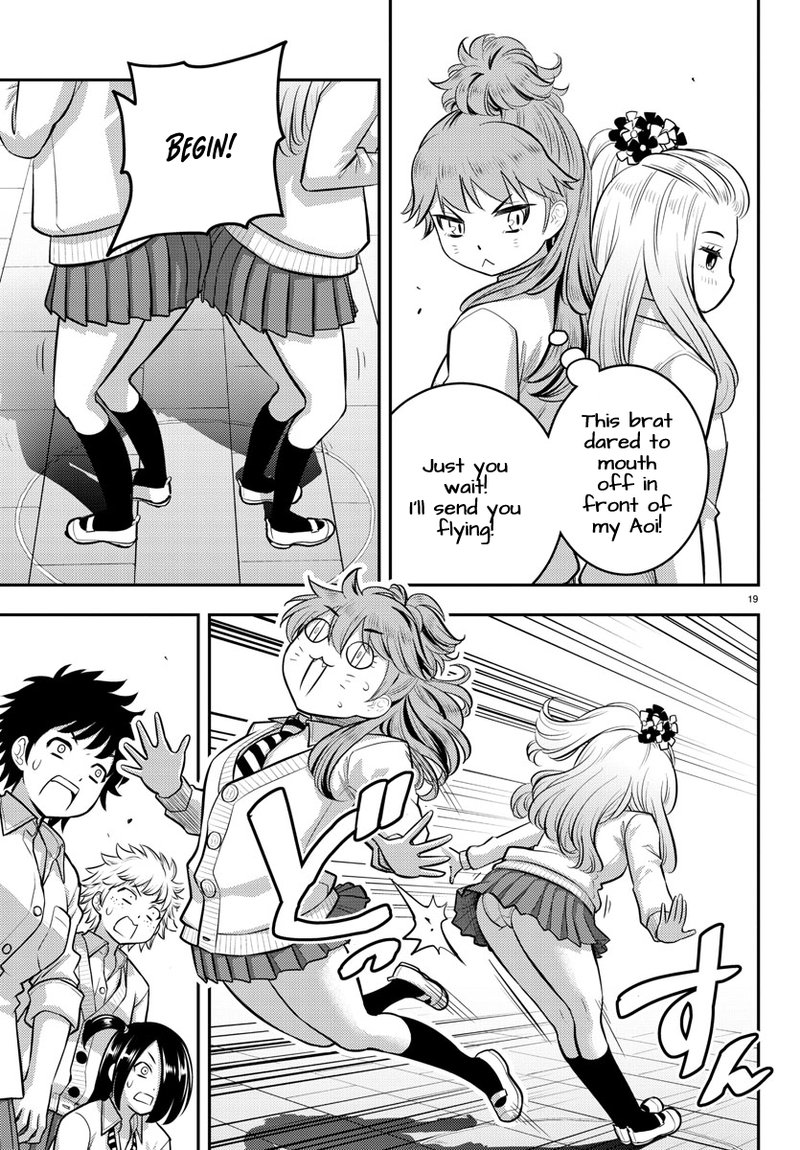 Yankee Jk Kuzuhana Chan 98 19