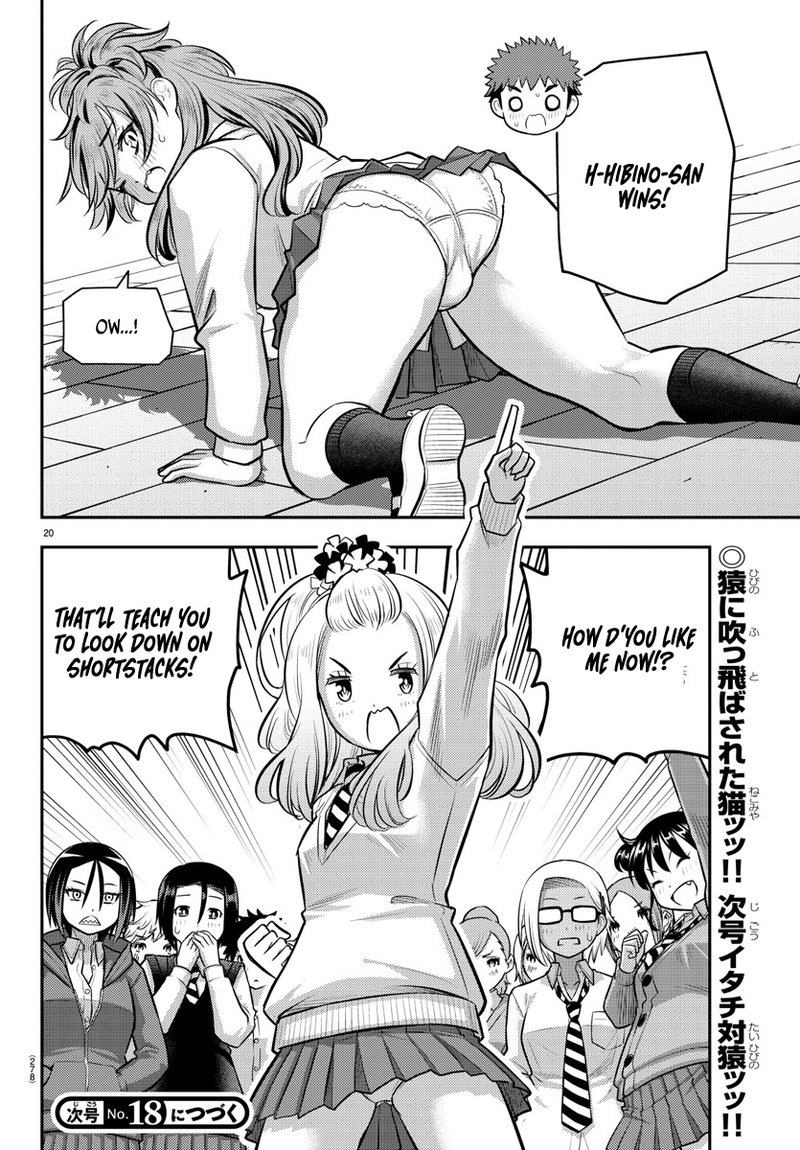 Yankee Jk Kuzuhana Chan 98 20