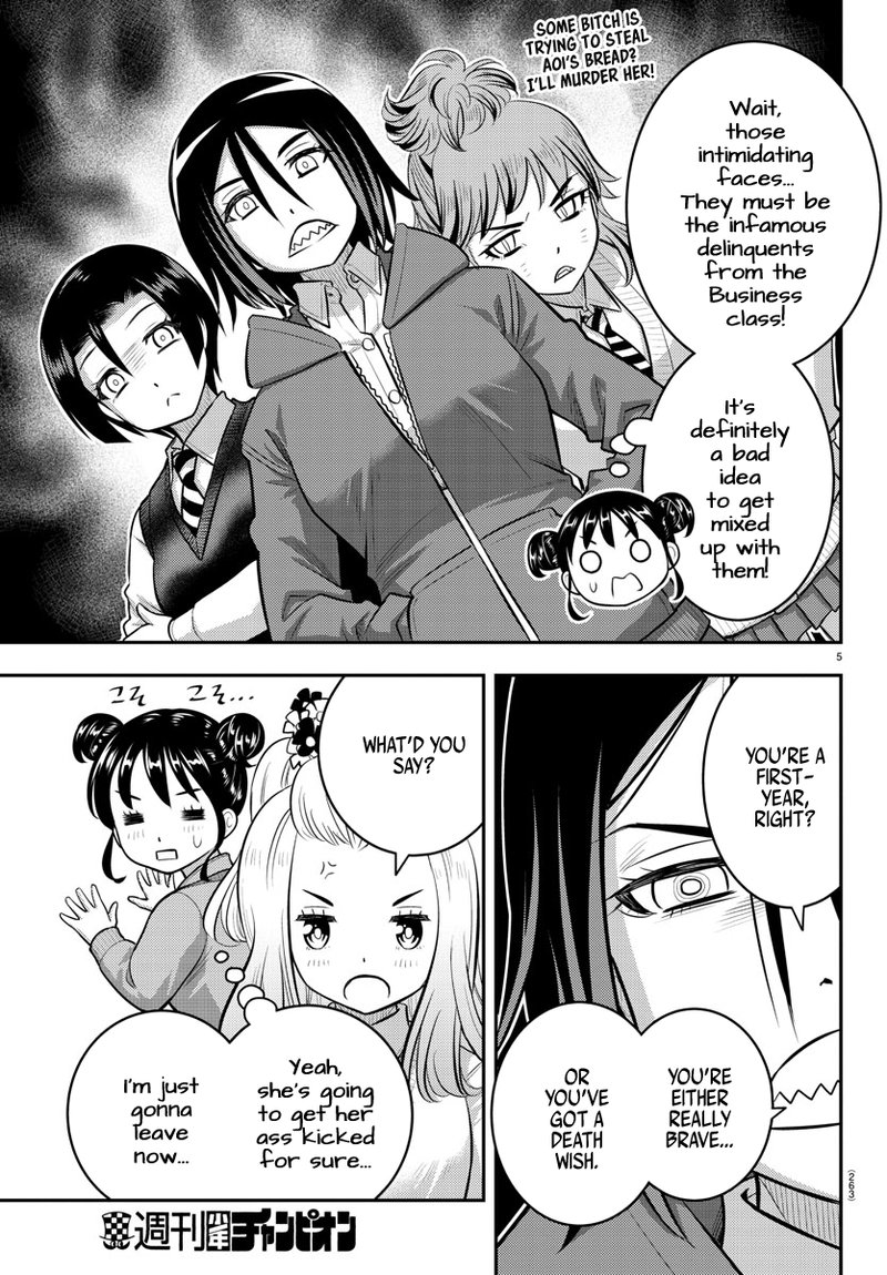 Yankee Jk Kuzuhana Chan 98 5