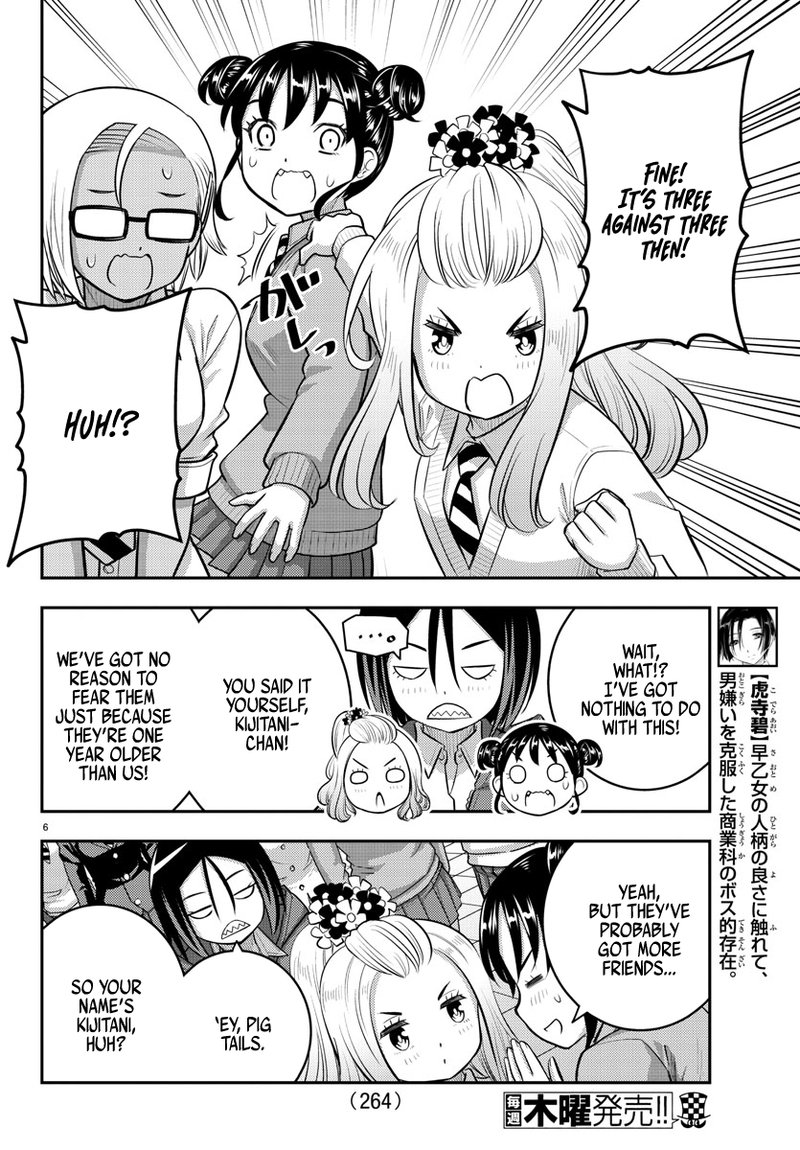 Yankee Jk Kuzuhana Chan 98 6