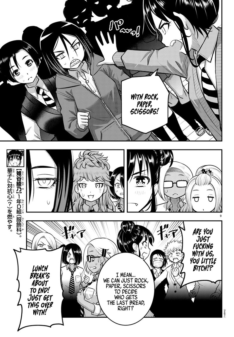 Yankee Jk Kuzuhana Chan 98 9