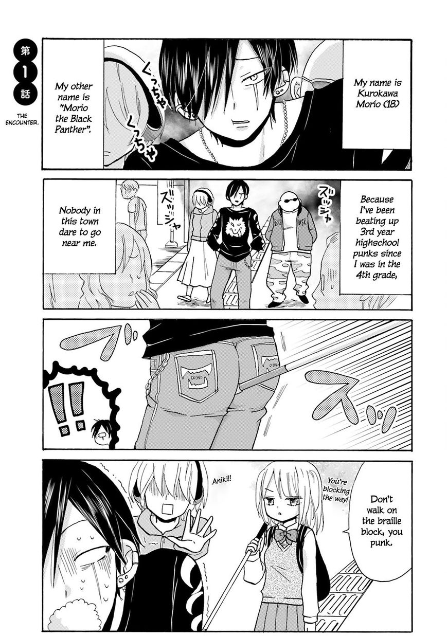 Yankee Kun To Hakujou Gaaru 1 6