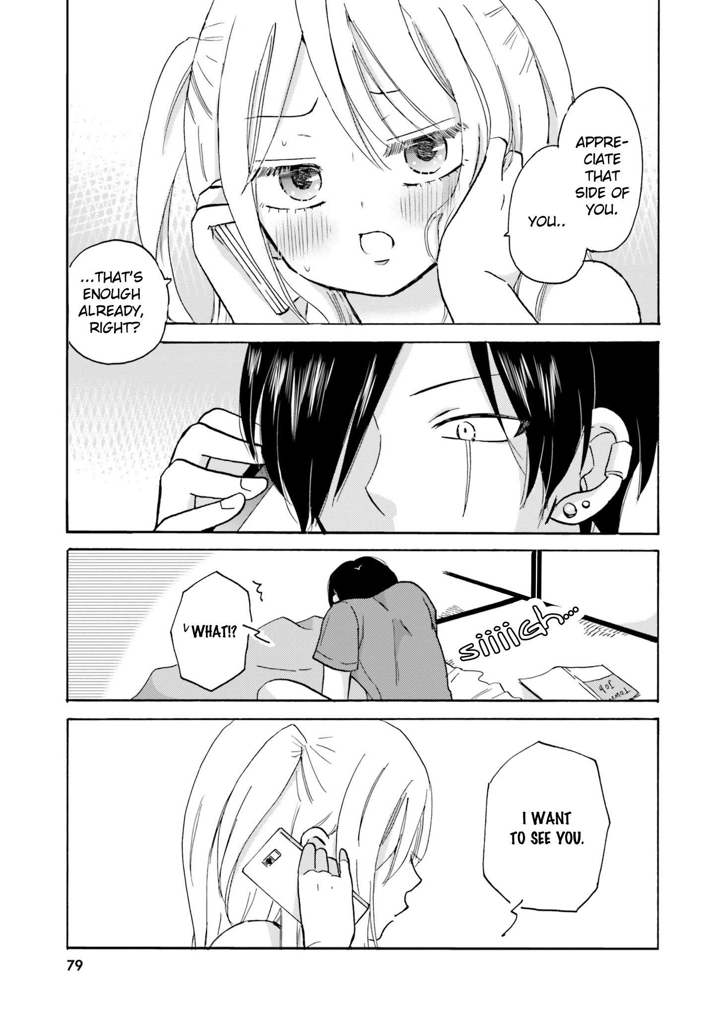 Yankee Kun To Hakujou Gaaru 10 5