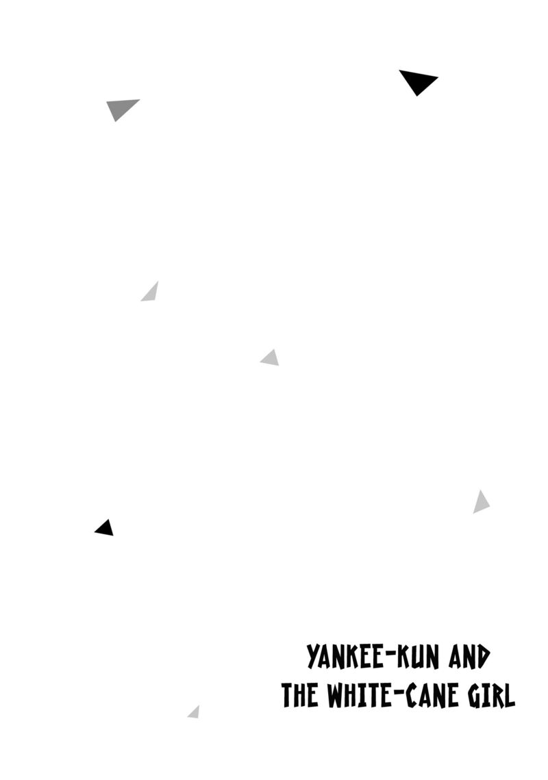 Yankee Kun To Hakujou Gaaru 111 10