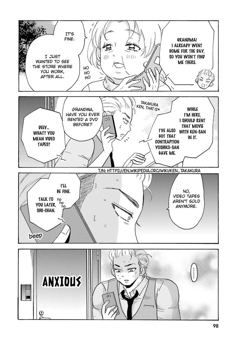 Yankee Kun To Hakujou Gaaru 12 6