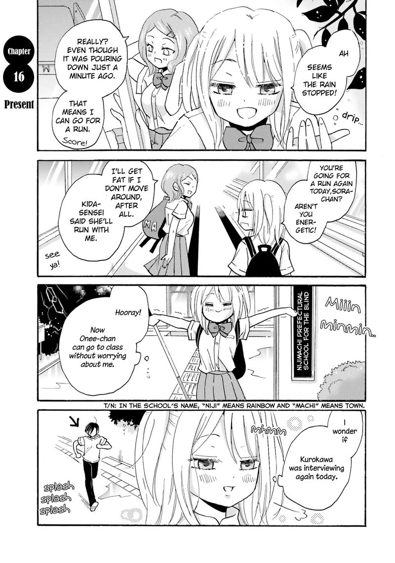 Yankee Kun To Hakujou Gaaru 16 1