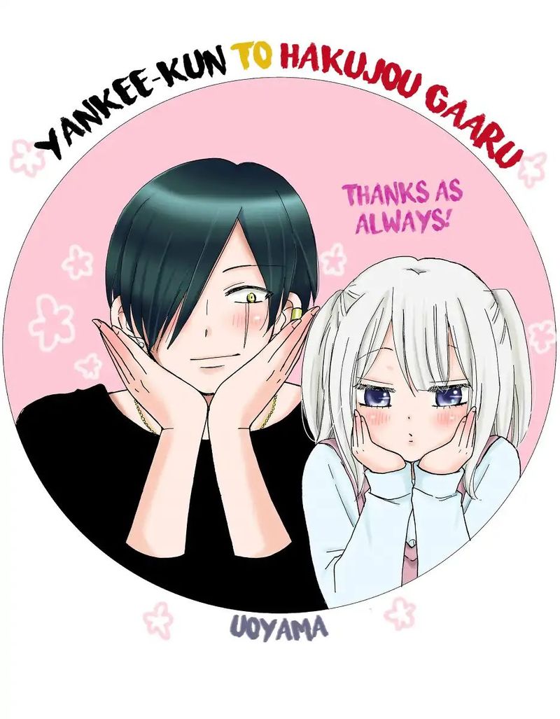 Yankee Kun To Hakujou Gaaru 16 9