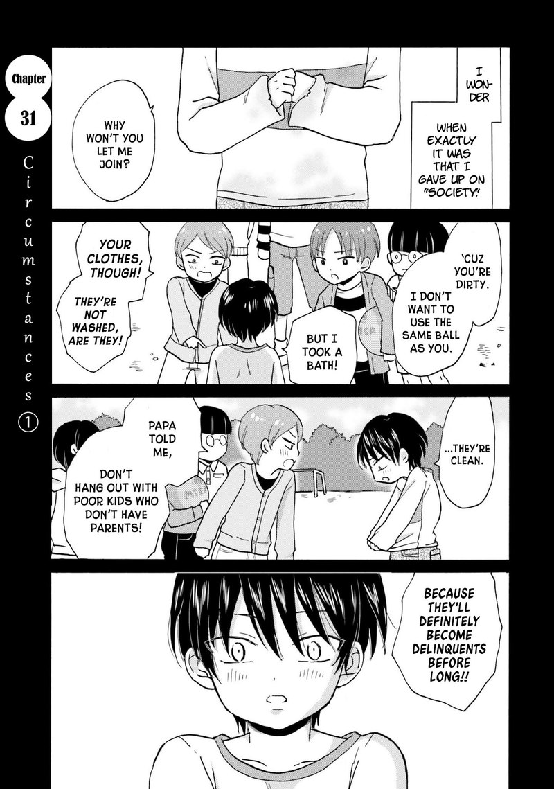 Yankee Kun To Hakujou Gaaru 32 1