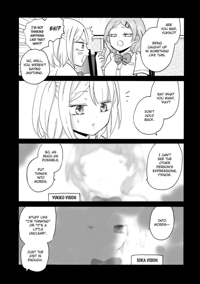 Yankee Kun To Hakujou Gaaru 41 7