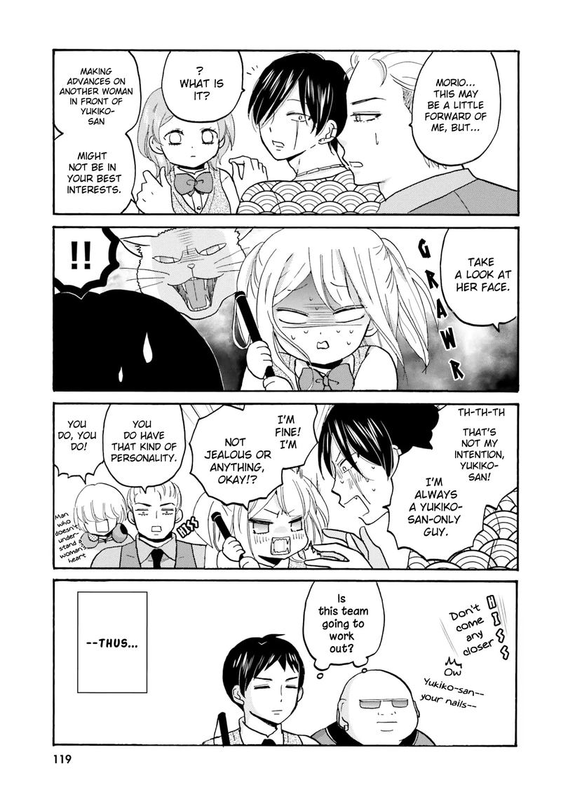 Yankee Kun To Hakujou Gaaru 49 7