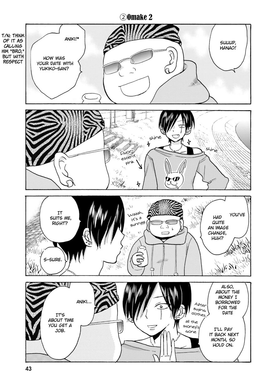 Yankee Kun To Hakujou Gaaru 5 9