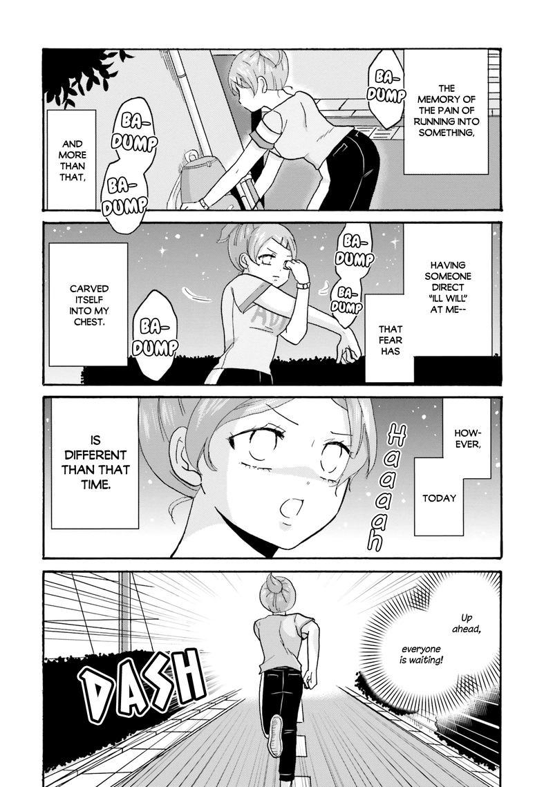 Yankee Kun To Hakujou Gaaru 50 3