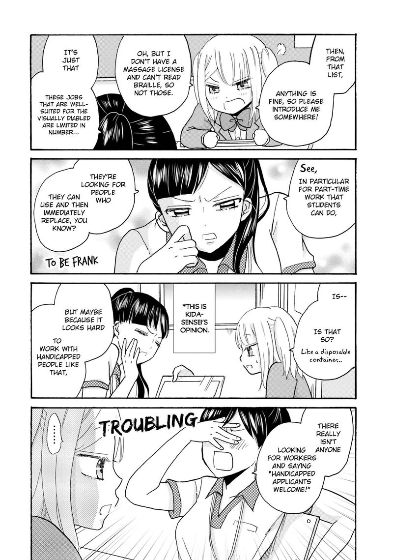 Yankee Kun To Hakujou Gaaru 63 2