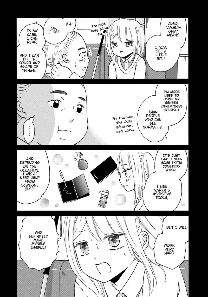 Yankee Kun To Hakujou Gaaru 65 4