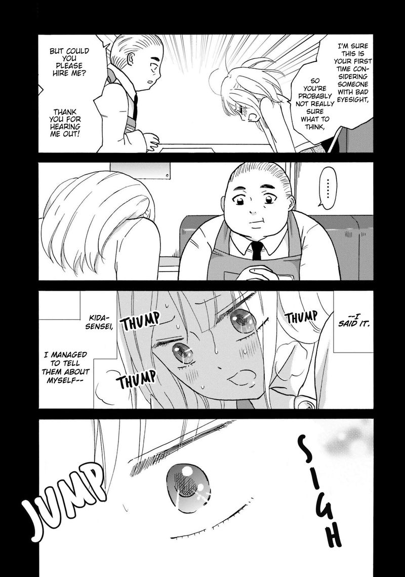 Yankee Kun To Hakujou Gaaru 65 5