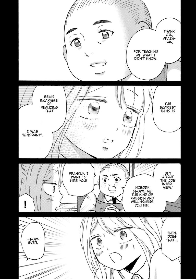 Yankee Kun To Hakujou Gaaru 65 7