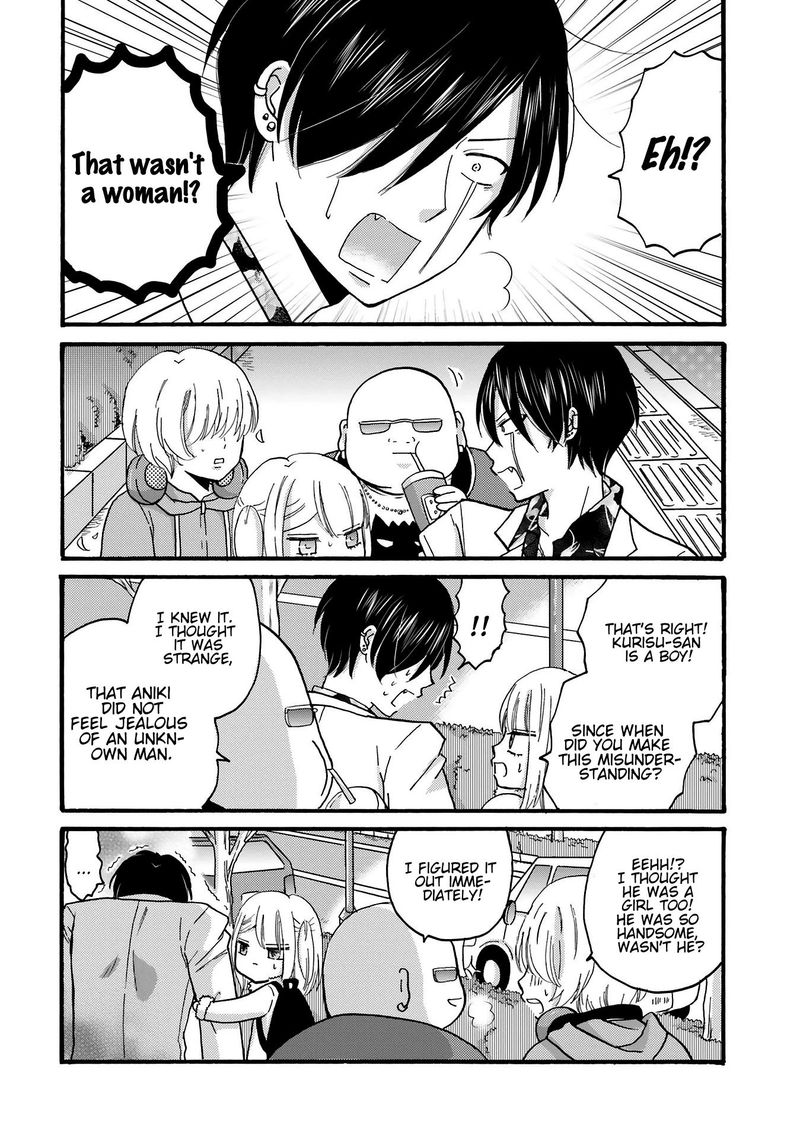 Yankee Kun To Hakujou Gaaru 78 11