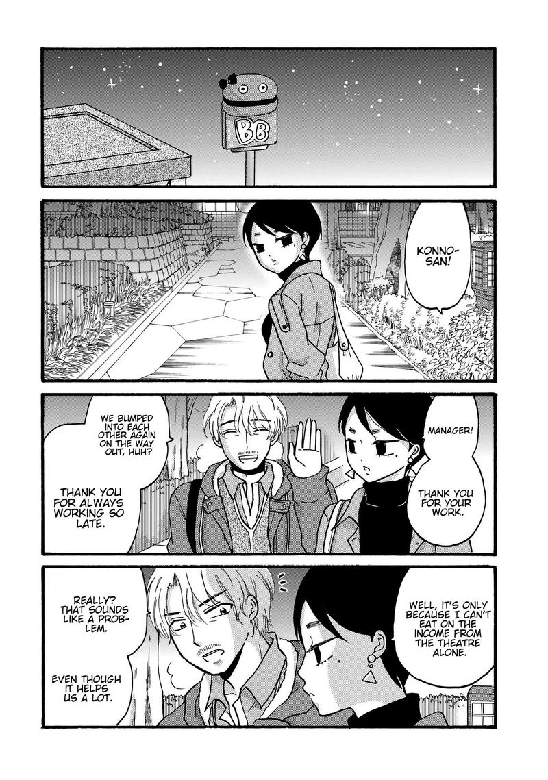 Yankee Kun To Hakujou Gaaru 78 13