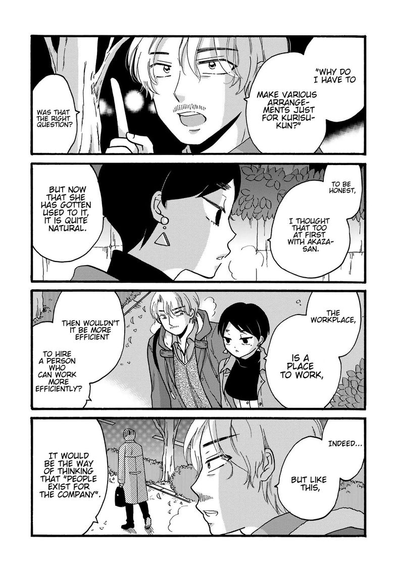 Yankee Kun To Hakujou Gaaru 78 15