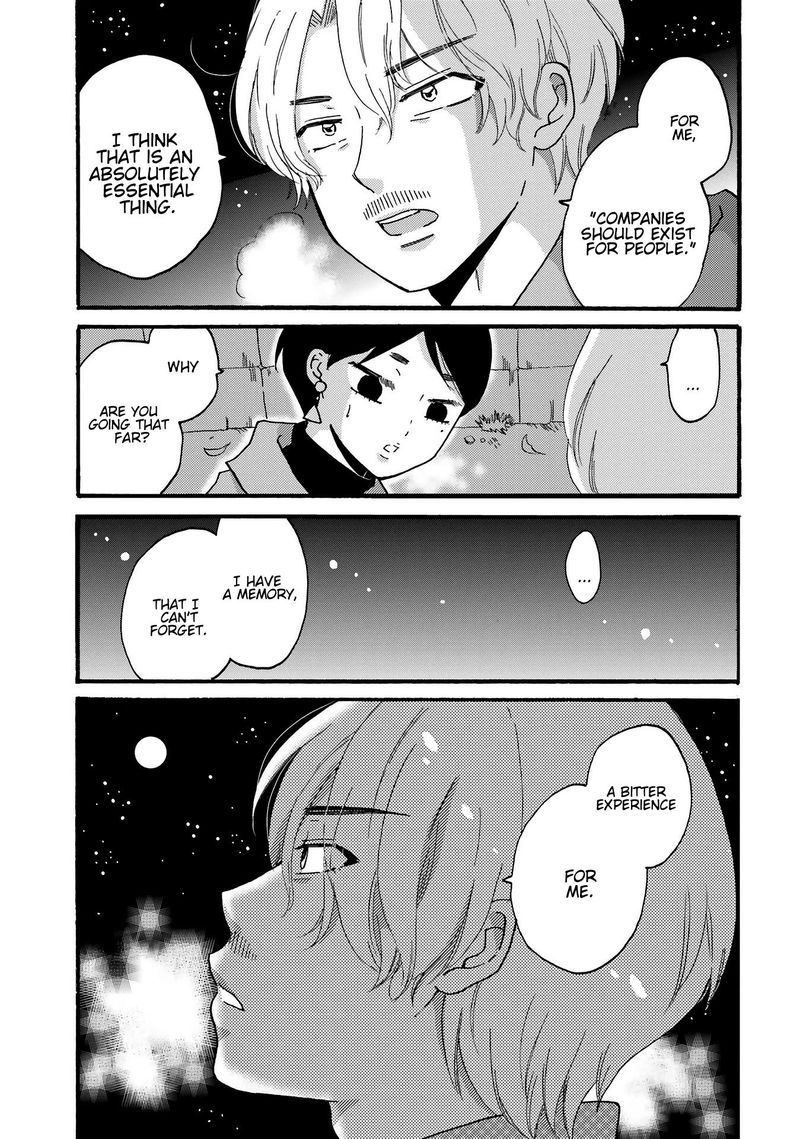 Yankee Kun To Hakujou Gaaru 78 16