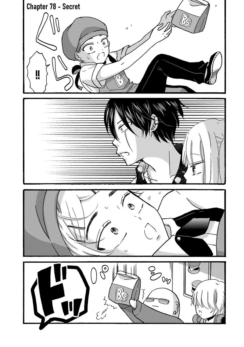 Yankee Kun To Hakujou Gaaru 78 2