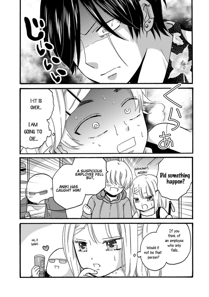 Yankee Kun To Hakujou Gaaru 78 4