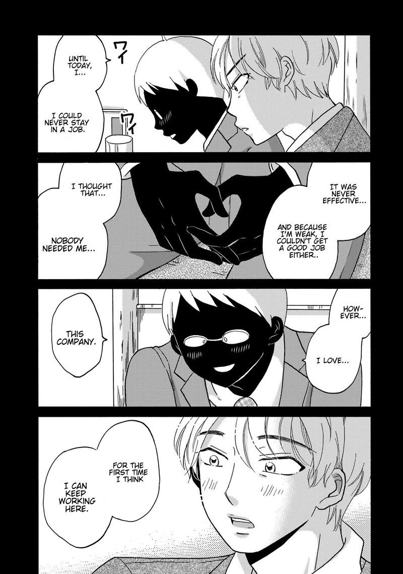 Yankee Kun To Hakujou Gaaru 79 10