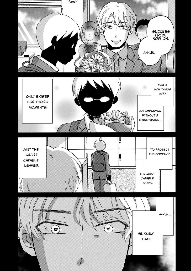 Yankee Kun To Hakujou Gaaru 79 12