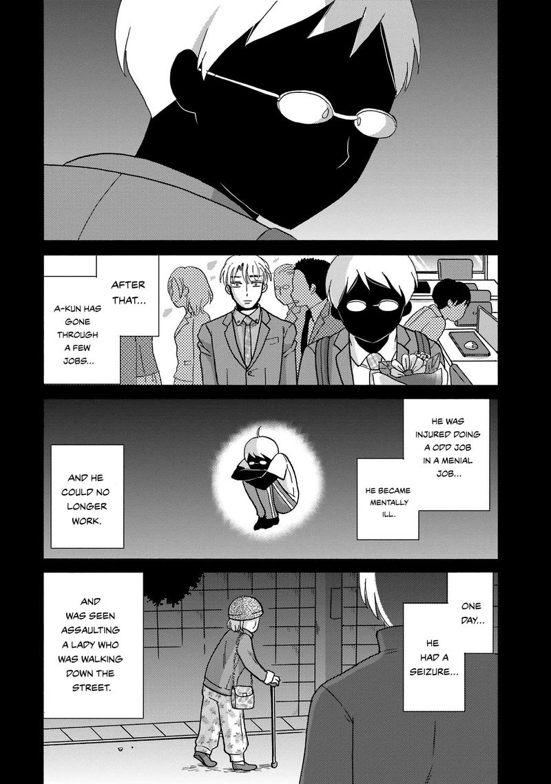 Yankee Kun To Hakujou Gaaru 79 13