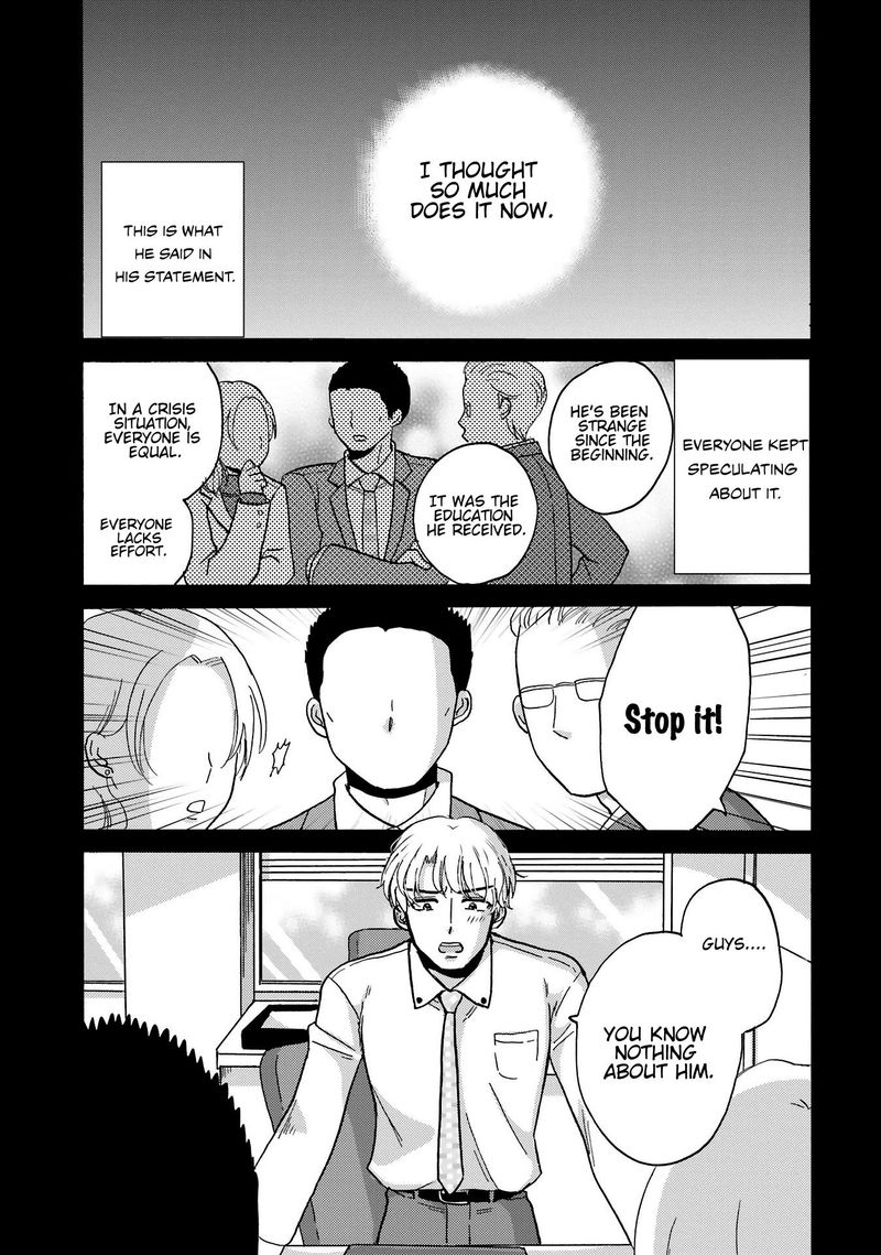 Yankee Kun To Hakujou Gaaru 79 14