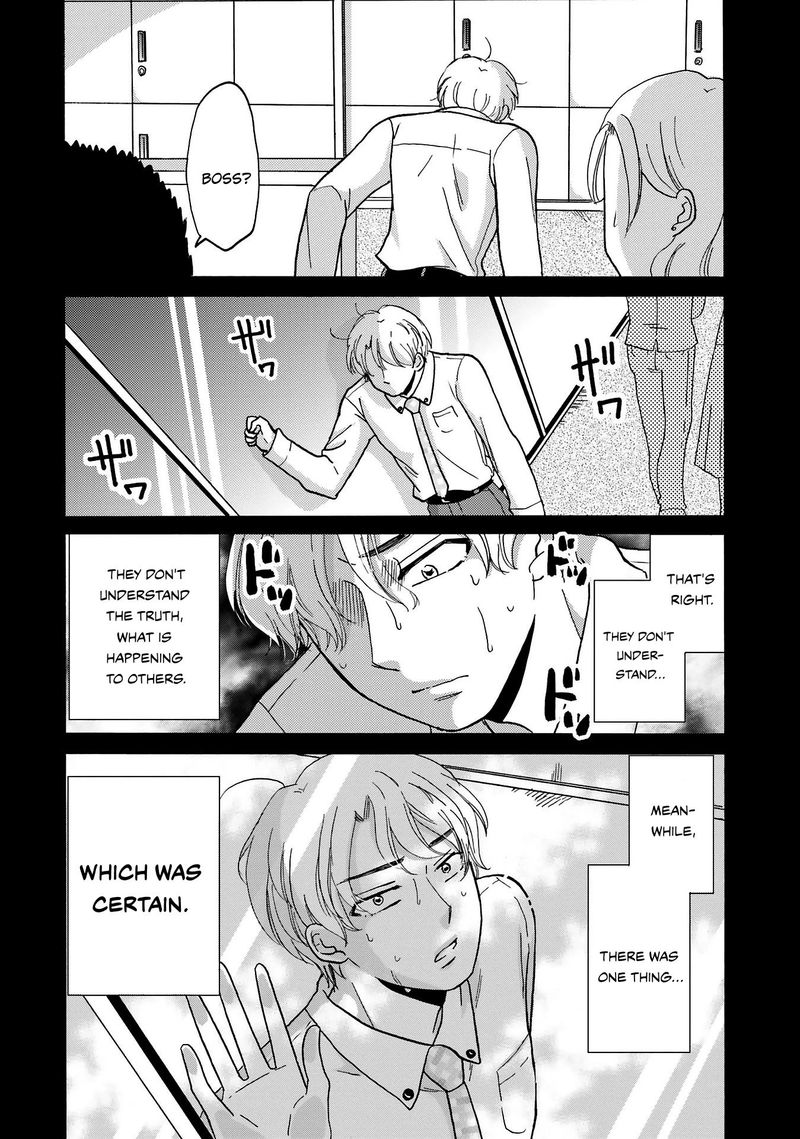 Yankee Kun To Hakujou Gaaru 79 15