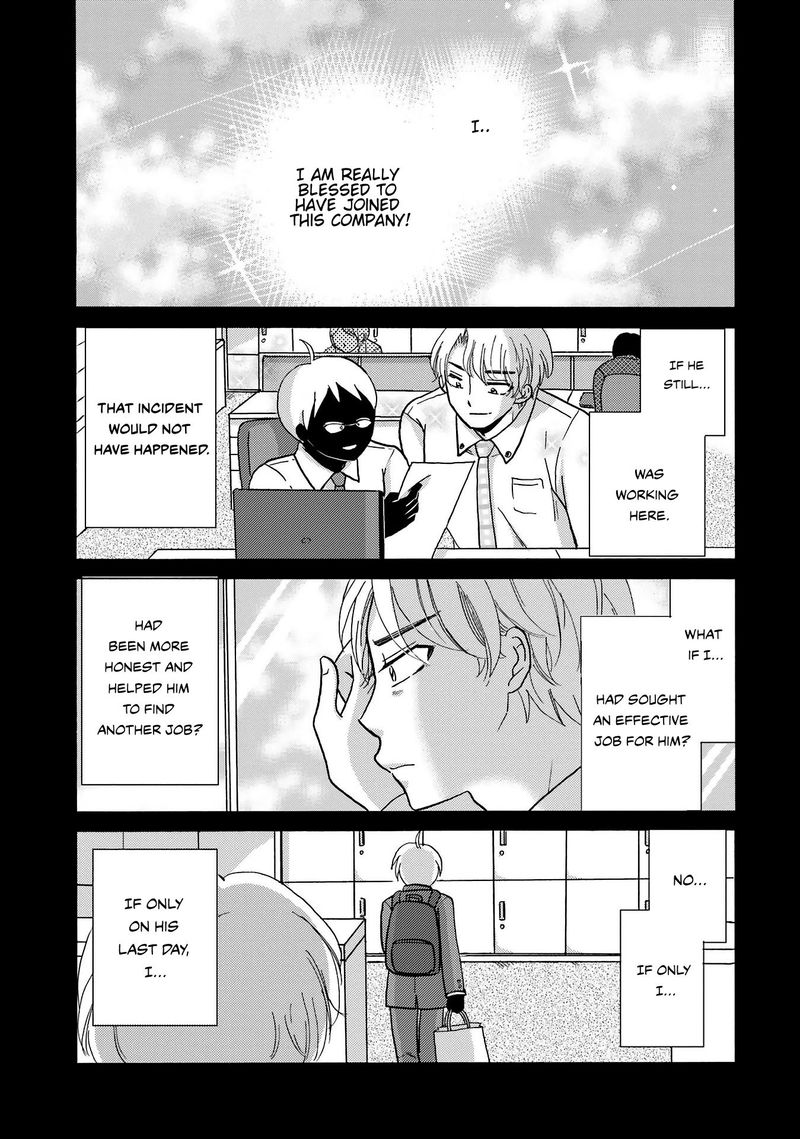 Yankee Kun To Hakujou Gaaru 79 16