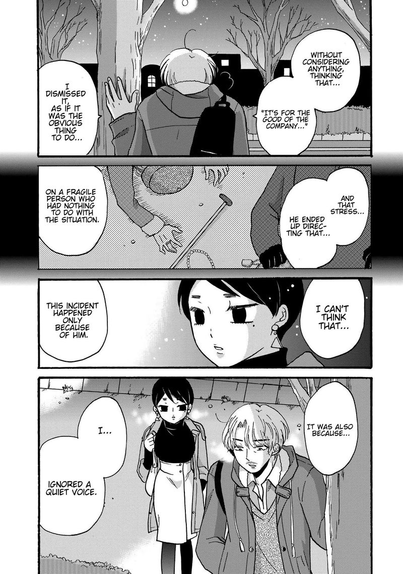 Yankee Kun To Hakujou Gaaru 79 18