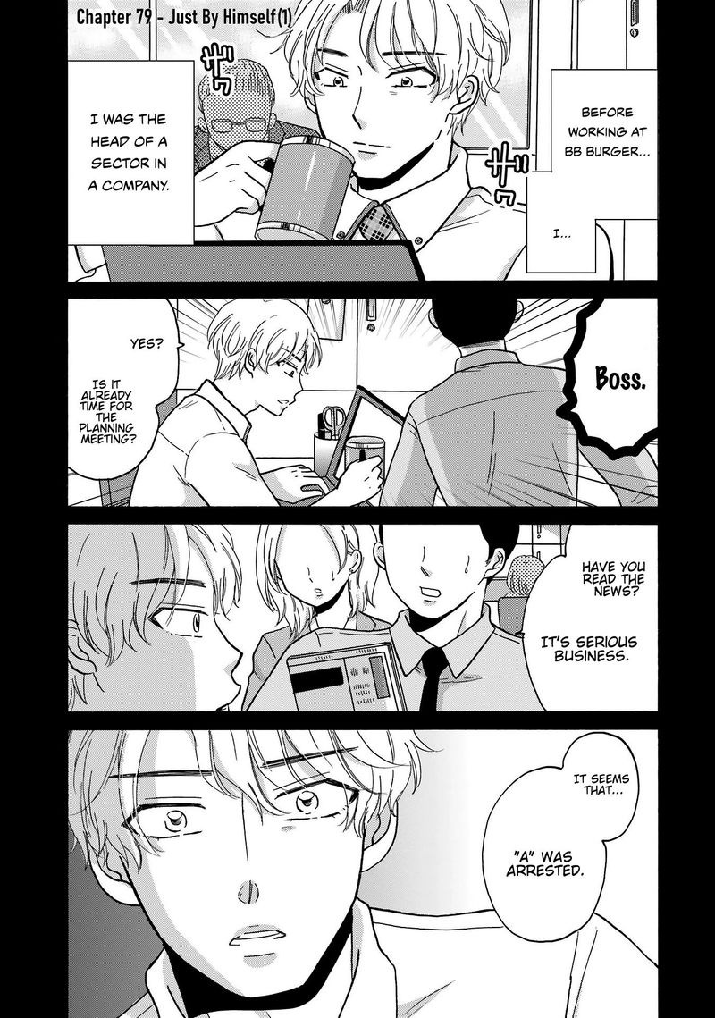 Yankee Kun To Hakujou Gaaru 79 2
