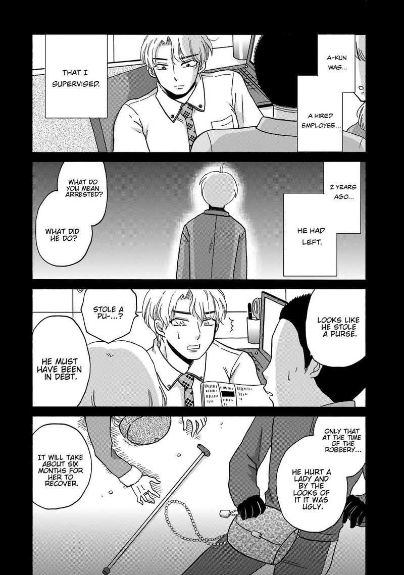 Yankee Kun To Hakujou Gaaru 79 3