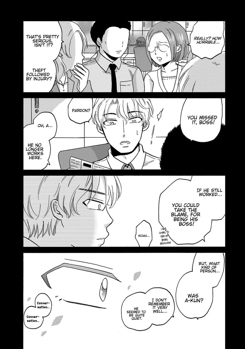 Yankee Kun To Hakujou Gaaru 79 4