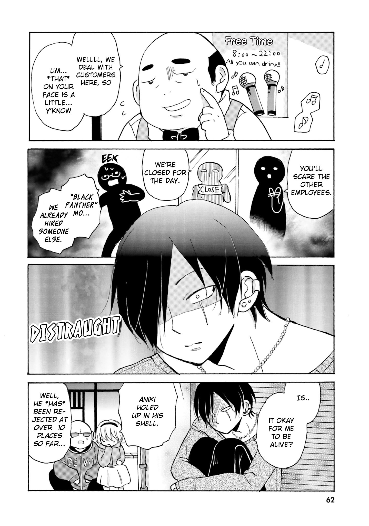 Yankee Kun To Hakujou Gaaru 8 4