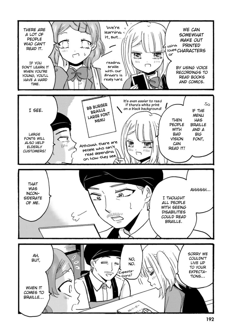 Yankee Kun To Hakujou Gaaru 83e 3
