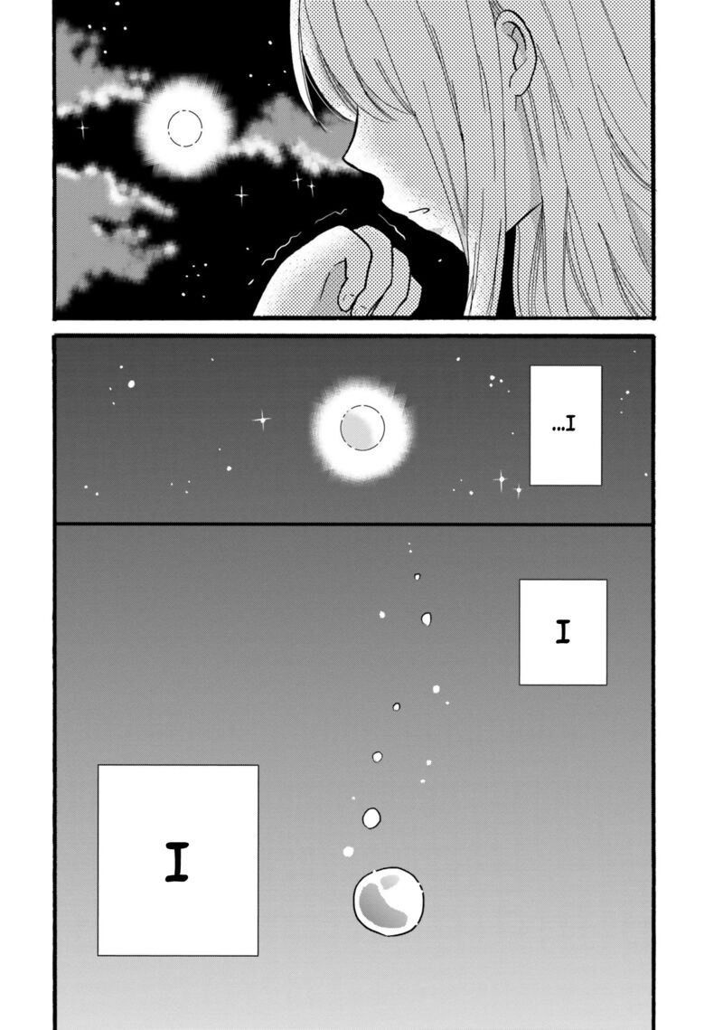 Yankee Kun To Hakujou Gaaru 88 12