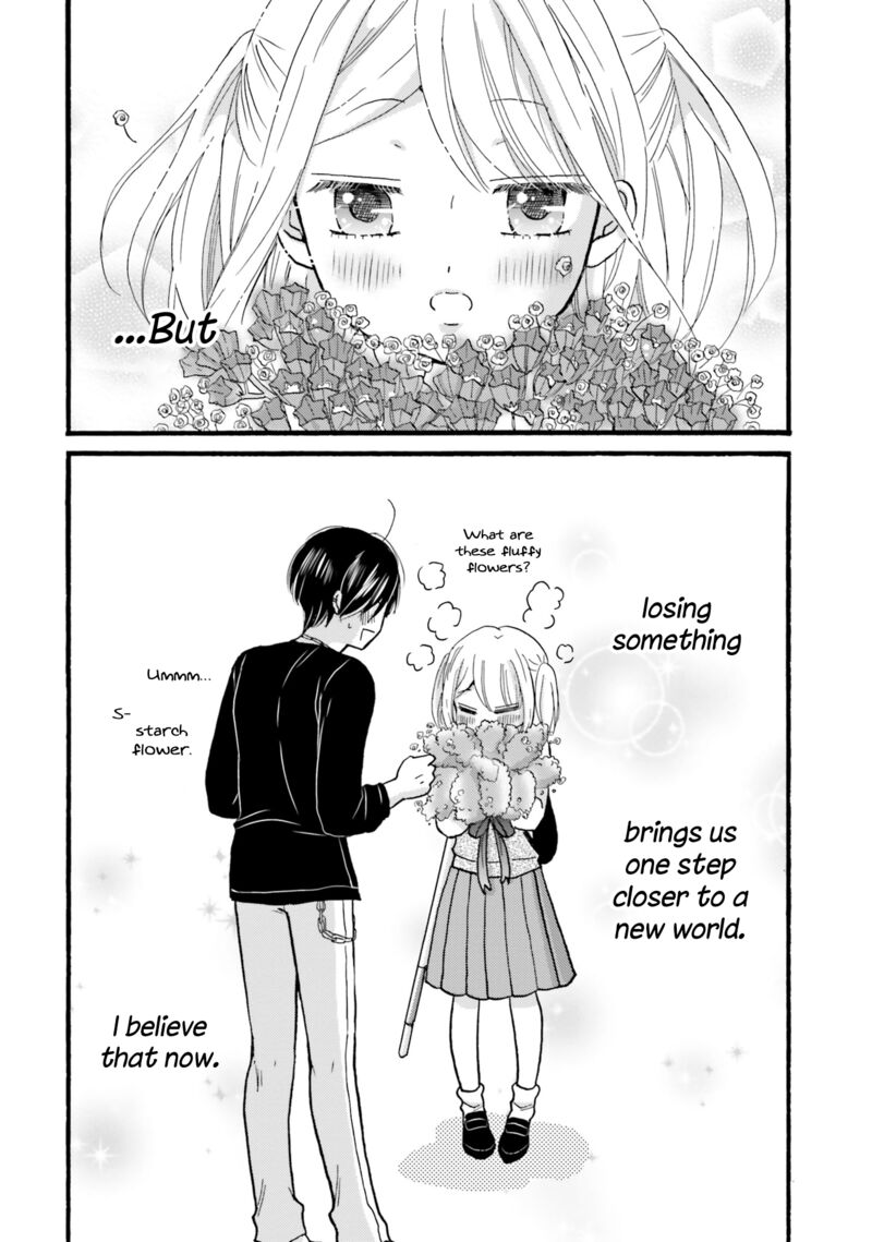 Yankee Kun To Hakujou Gaaru 90 12
