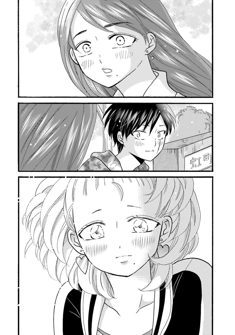 Yankee Kun To Hakujou Gaaru 90 4