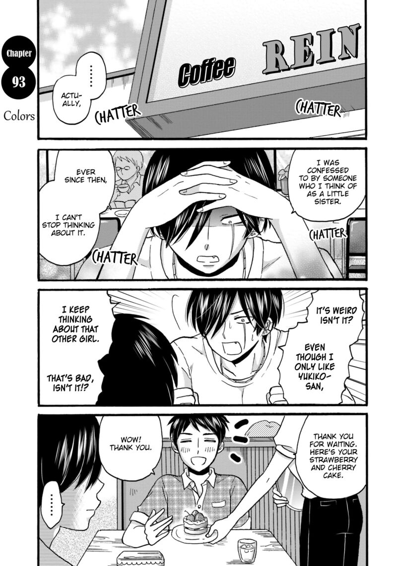 Yankee Kun To Hakujou Gaaru 93 1