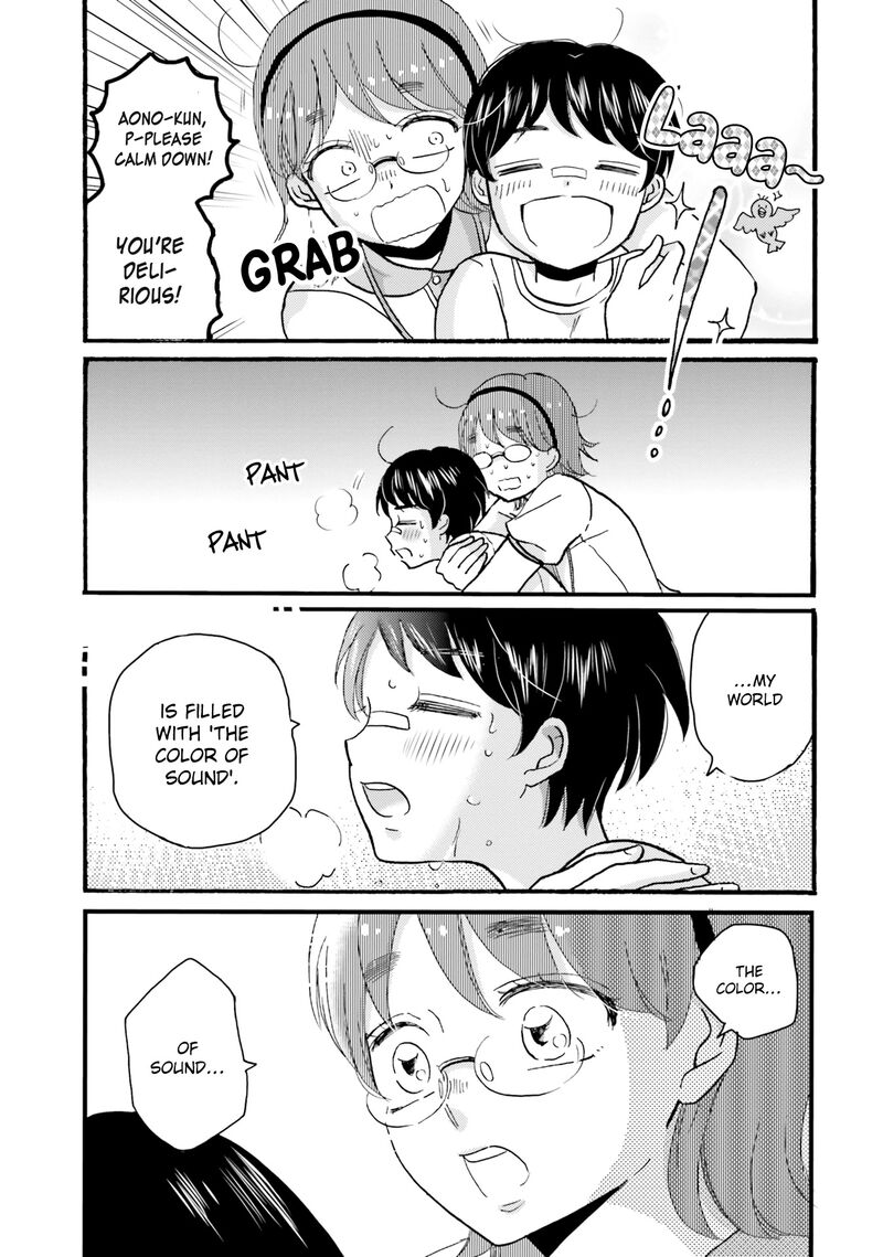 Yankee Kun To Hakujou Gaaru 95 7