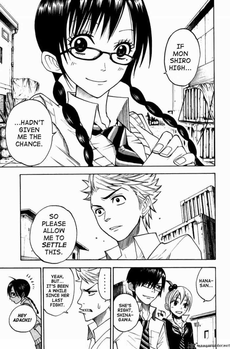 Yankee Kun To Megane Chan 108 9