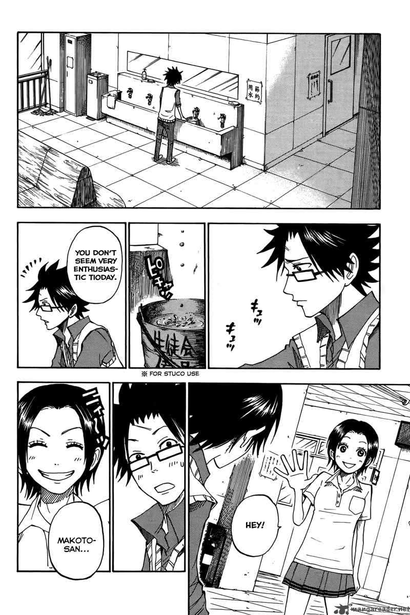 Yankee Kun To Megane Chan 110 18