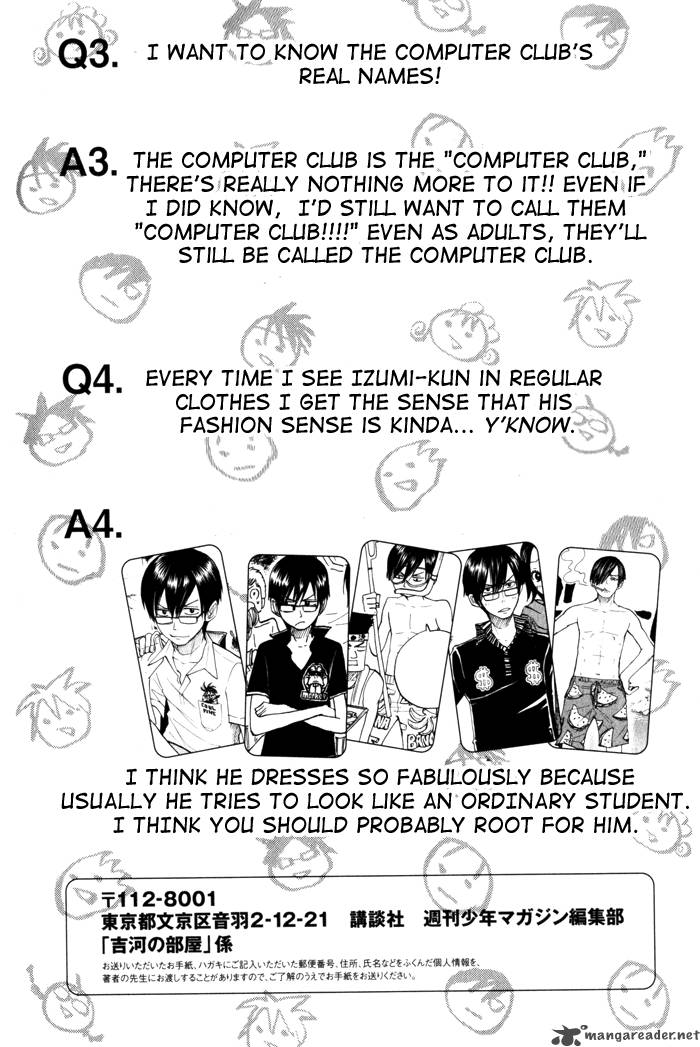 Yankee Kun To Megane Chan 119 20