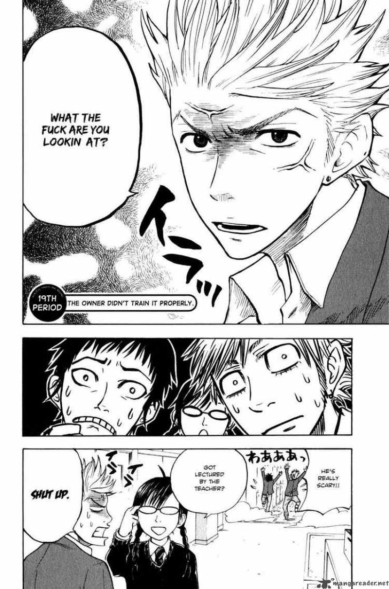 Yankee Kun To Megane Chan 19 2